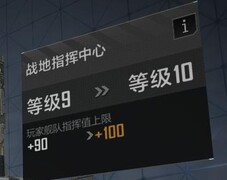 无尽的拉格朗日舰队搭配指南