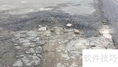 解决汽车底盘松散妙招