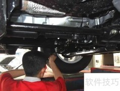 解决汽车底盘松散妙招