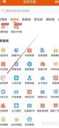 东方财富查看股权质押方法