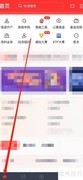 金罗盘查股权质押指南