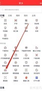 金罗盘查股权质押指南
