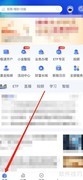 长城炼金术股权质押查询指南