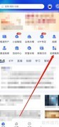 长城炼金术股权质押查询指南