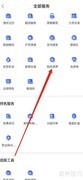 长城炼金术股权质押查询指南
