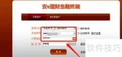 上市公司股权质押查询指南
