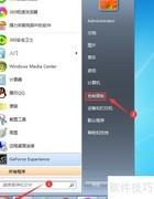 松散XAML启用方法