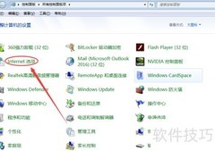 松散XAML启用方法