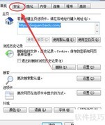 松散XAML启用方法