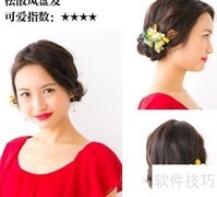 松散风盘发：简单几步搞定