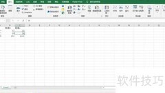 Excel动态数据展示技巧