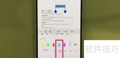 租房合同制作指南