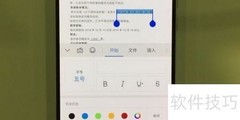 租房合同制作指南