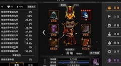 流沙之城：120层冲关阵容攻略