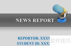 实习日记写作技巧与范例