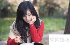实习转正攻略：留下有道