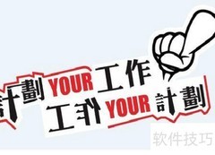 实习日记写作技巧与范例