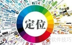 品牌策划全攻略