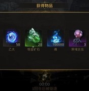 地下城堡3：秘境9通关攻略