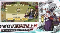 忍者必须死3：精锐图入门指南