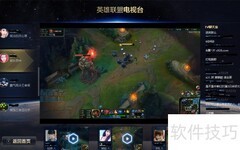 LOL电视台改名方法