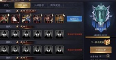 三国之旅群雄争霸玩法解析