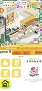 房东模拟器树洞全攻略