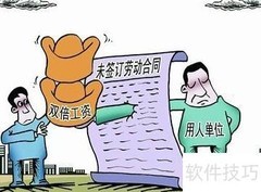 续签劳动合同申请书写作指南