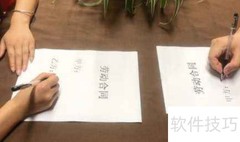 续签劳动合同申请书写作指南