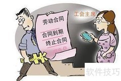 续签劳动合同申请书写作指南