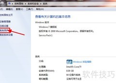 电脑设置动态窗口显示技巧
