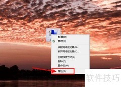 电脑设置动态窗口显示技巧