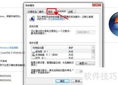 电脑设置动态窗口显示技巧