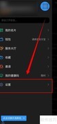 钉钉效率套件查看指南