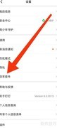 钉钉效率套件查找指南