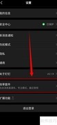 钉钉效率套件查看指南