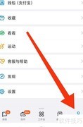 钉钉效率套件查找指南