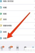 钉钉效率套件查找指南