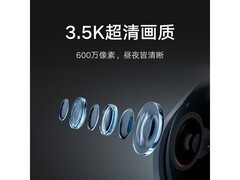 小米摄像机4C 600万像素59元