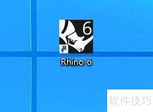 Rhino6外观设置：始终显示