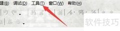 C-Free5设置动态代码提示