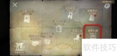 第五人格归宿大厅装饰攻略