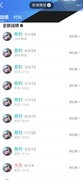 英雄联盟手游：半肉风女混分上分