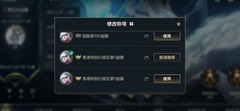 英雄联盟手游：半肉风女混分上分