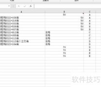 VBA实现单元格动态时间显示