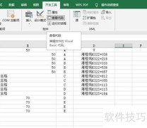 VBA实现单元格动态时间显示
