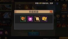 三国战纪：战宠取舍攻略