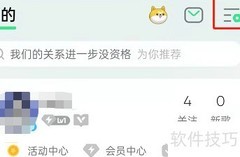 QQ音乐关闭听歌动态方法
