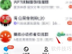 关闭手机QQ坦白说入口方法
