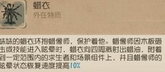 第五人格蜡像师实战攻略